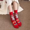 Chinese Horse Year Fortune Theme Middle Calf Cotton Socks Matching Pair For Couples Breathable Winter Footwear