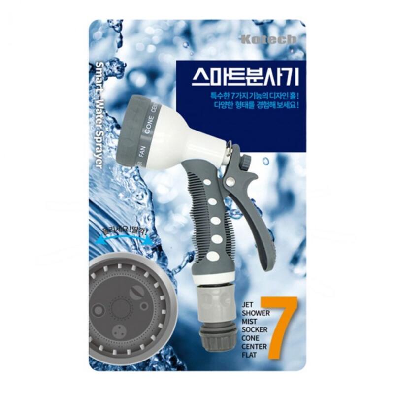 

Smart Sprayer Car Wash Sprayer High Pressure Sprayer [WD05427]