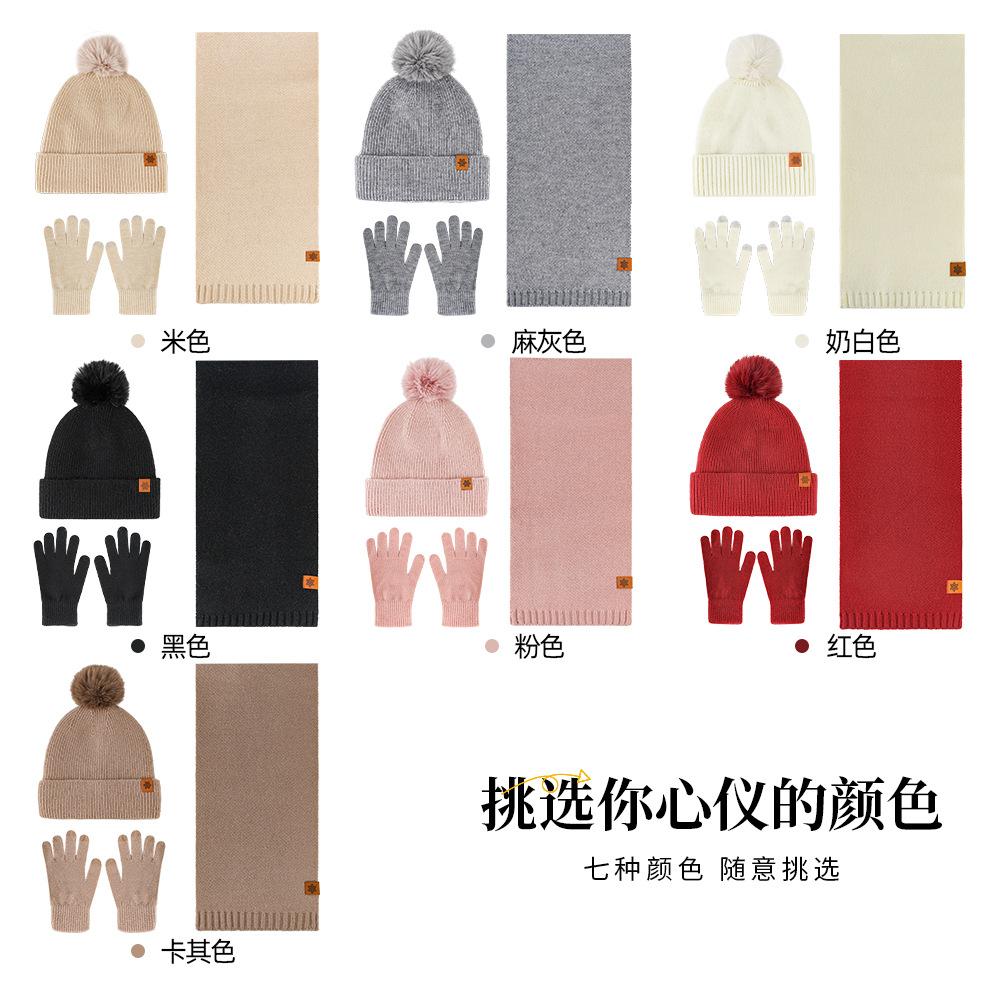 Knitted hat, women's winter double-layer velvet warm riding ear protection wool knitted hat scarf gloves three-piece set