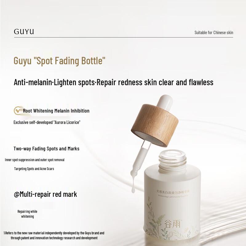 Guyu Light Sense Whitening Spot Fading Trial Kit