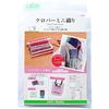 Clover handicraft supplies mini weave approx. 13 cm wide x approx. 13 cm long 57-968