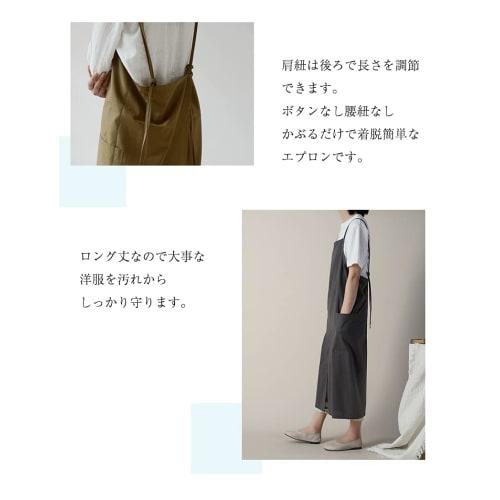 Yanuku Go La Cafe Apron, Water-Repellent, Large Size, Covers the Bottom, Easy to Put on and Take Off, Women's, Solid Color, Stylish, Wrinkle-Resistant