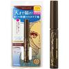 Heroine Make Mascara Base Curl Keep WP 02 Nero Marrone Chiaro 4,5g Primer a Lunga Tenuta delle Ciglia Formula Impermeabile Pennello Sottile Separatore