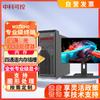 SuMa Zhongke Controllable W3330H0 Desktop Workstation (CN Version)