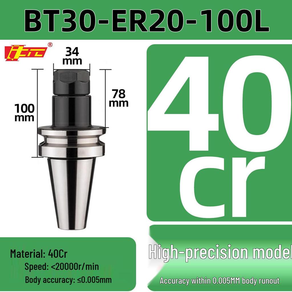 High Precision ER25/32 CNC Tool Holder, BT40/BT30/BT50, Dynamic Balancing for CNC Machining Centers
