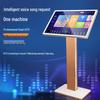 HuiDu AI Smart Karaoke & Video Conference System (CN Version)