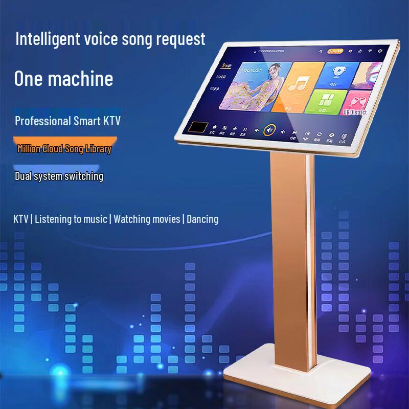 HuiDu AI Smart Karaoke & Video Conference System (CN Version)