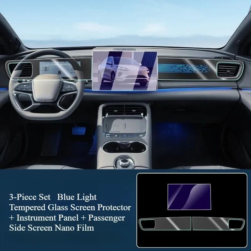 For BYD Sealion 06 EV/Dmi Navigation Tempered Film Screen Protector Central Control trument High Modification Accessories