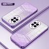 Applicable To Huawei nova15Pro Electroplated Glitter Mobile Phone Case Nova14 Transparent Nova13 Anti-drop 12 Protective Case