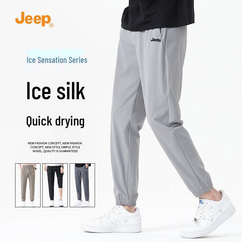 JEEP Men s Ice Silk Quick-Dry Jogger Pants 4XL