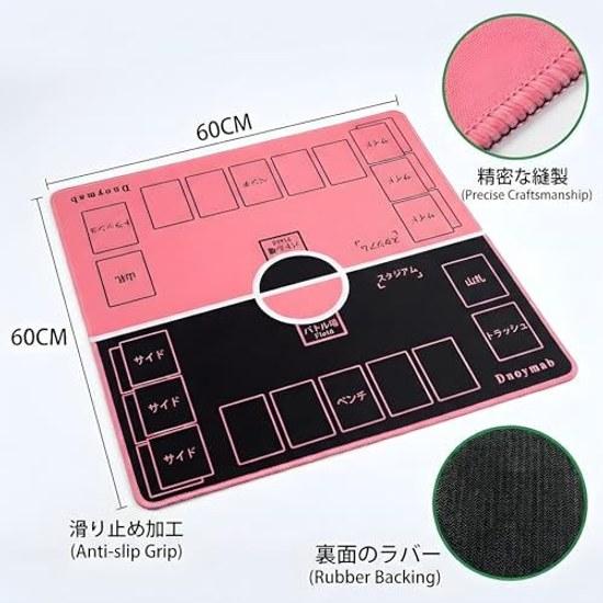 Full-size Play Mat 6060cm No Creases TCG Rubber Card Games Trading 2 Players Non-slip Fully Stitched Lightweight Portable Storage Bag (lightweight 2mm