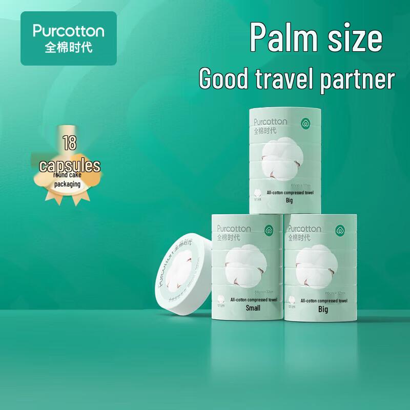 All Cotton Era 100% Cotton Disposable Compressed Towel
