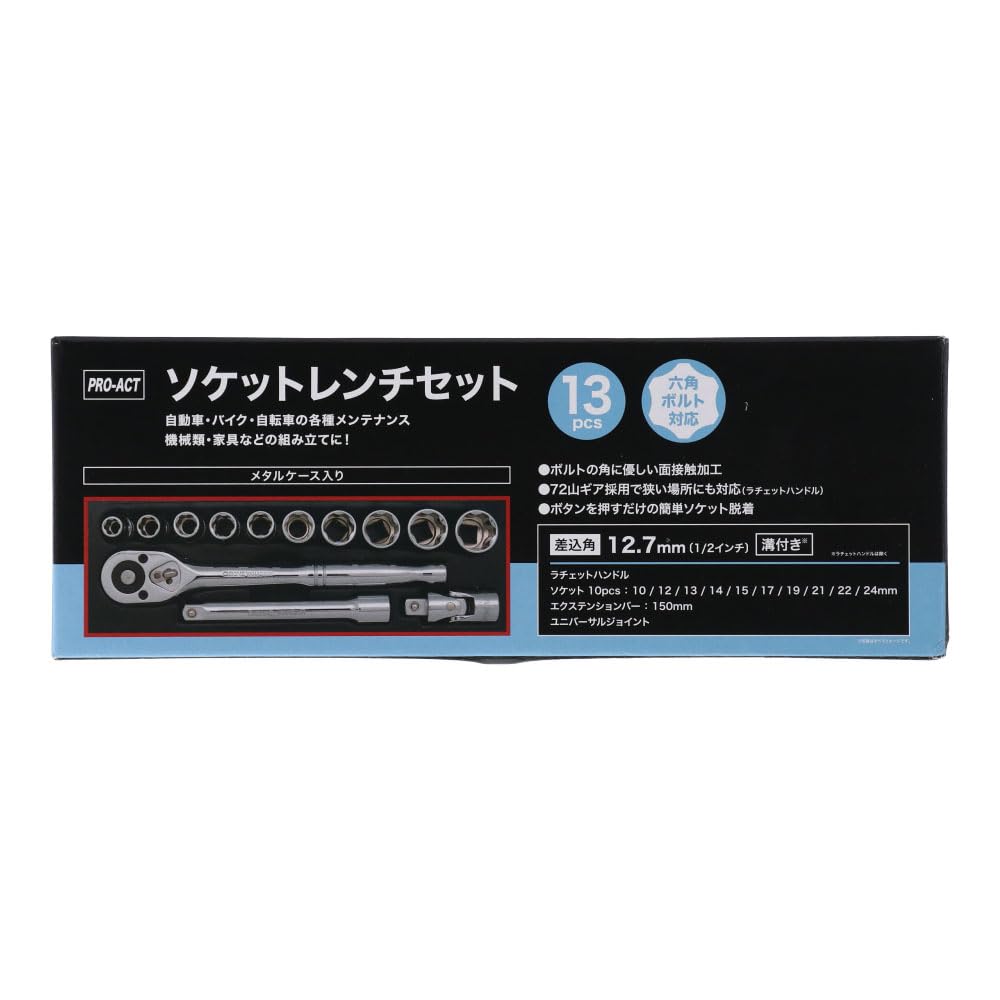 Konan Original PROACT Socket Wrench Square Set, 13-Piece, 12.7mm