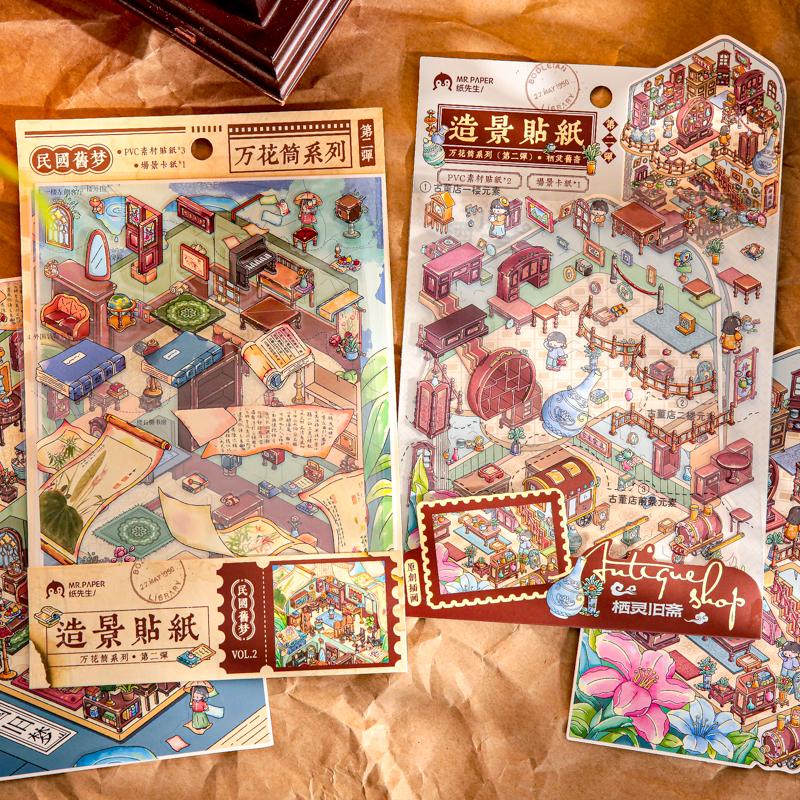 JIAMEI Kaleidoscope 1.0+2.0 Series Kawaii 3D Cartoon House Miniature Landscape Stickers DIY Scrapbook Fun Album Stickers