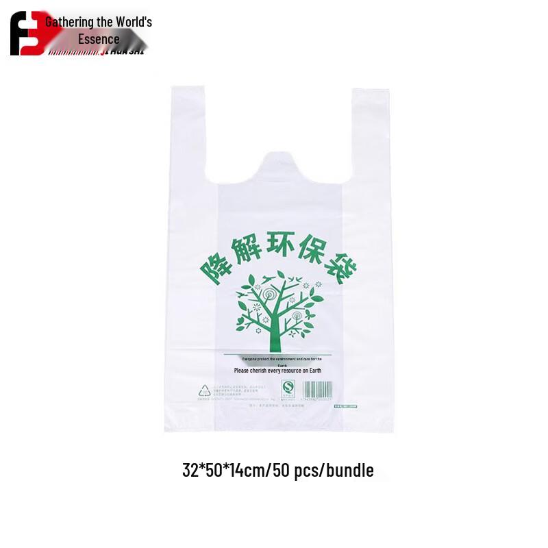 Jihua Biodegradable White Hand-Carry Trash Bags
