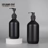 Matte Black PET Plastic Lotion Bottle, 300ml/500ml, Pump Type, Empty Personal Care Packaging