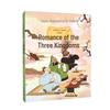 Illustrated Romance of the Three Kingdoms for Young Readers