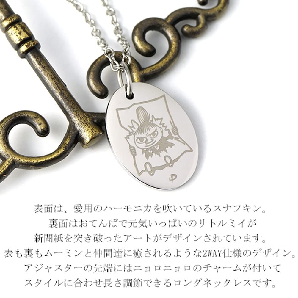 [Shinjuku Gin No Kura] Moomin X Phiten Snufkin Little My Reversible Necklace for Women, Stainless Steel, Official Character Merchandise
