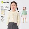 Girls' Ruffled Cotton Knit Cardigan