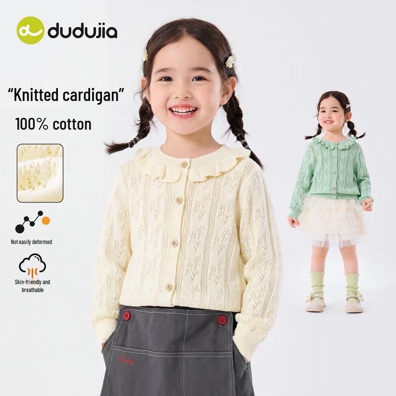 Girls' Ruffled Cotton Knit Cardigan