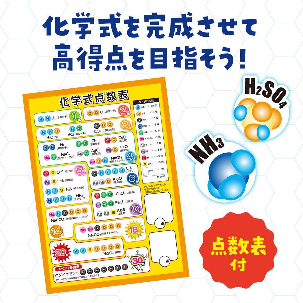 Artec Jucărie Educațională Joc de Cărți cu Model Atomic