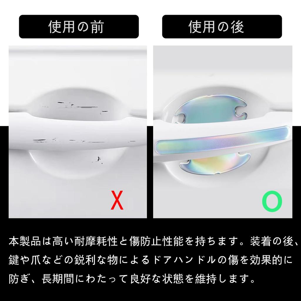 Door Handle Protector, Fit For Honda N-BOX & Custom JF6 JF5 JF4 JF3 H29.9~