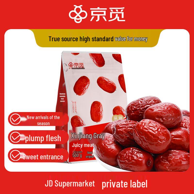 Jing Mi Assorted Dry Goods