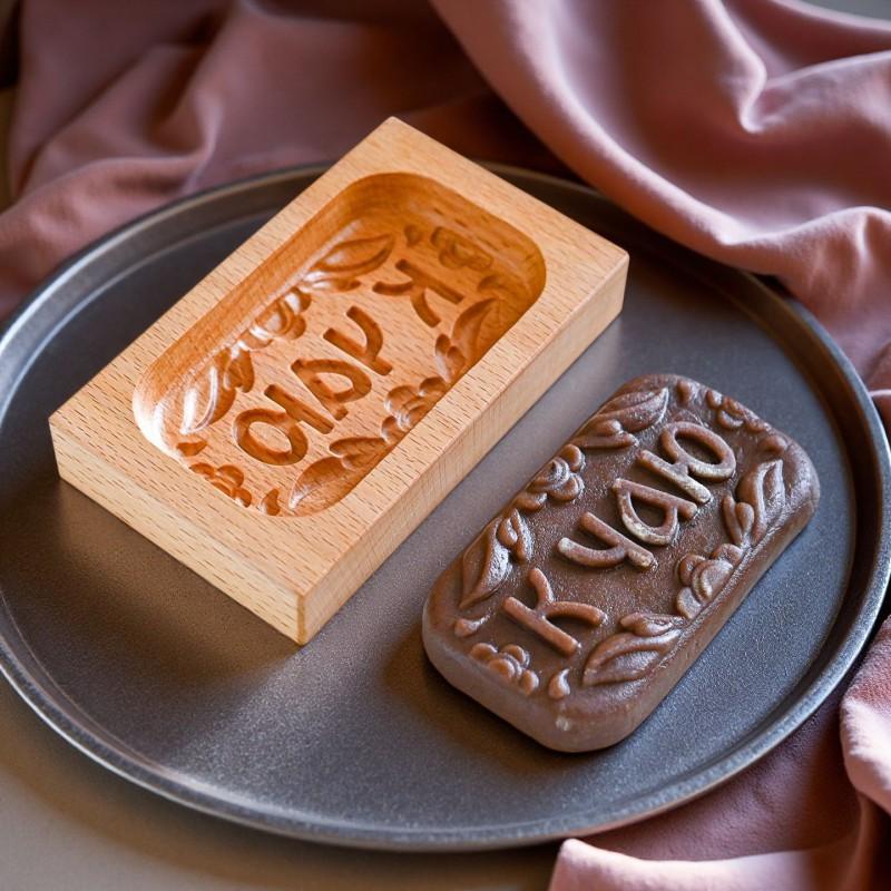 Wooden Cookie Cutter Biscuit Mold Beige Wood Pastry Stamp Baking