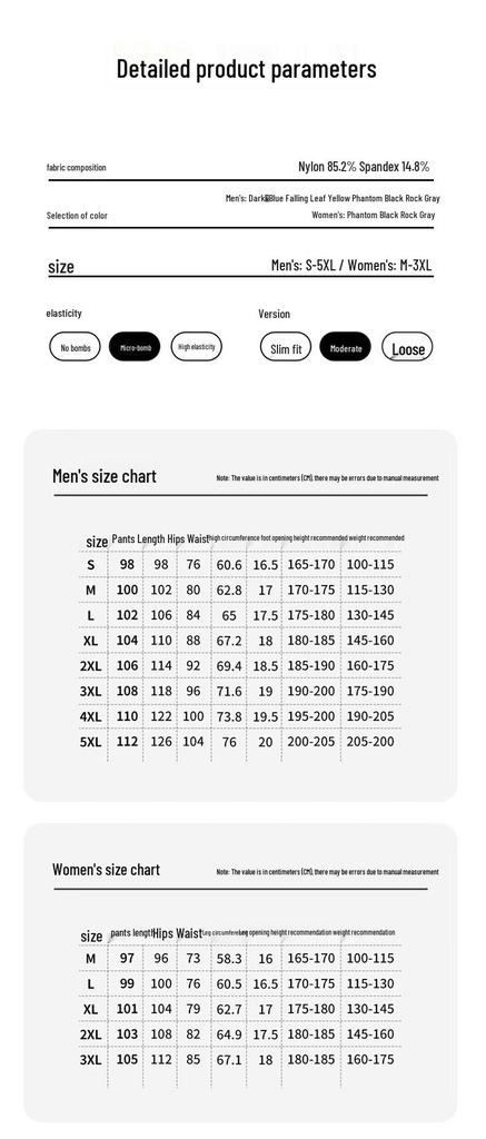 Fengxun Unisex Straight-Leg Cool Touch Casual Pants