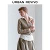 UR Women's Stand-Collar Zip Knit Cardigan