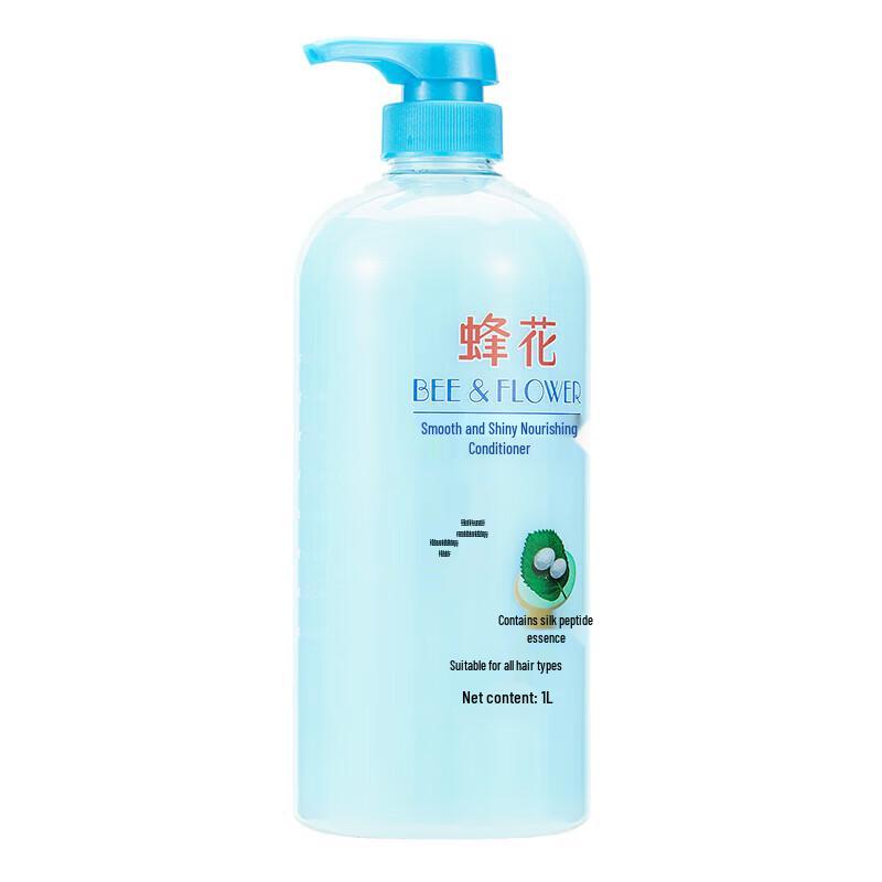 Fenghua Silk Protein Nourishing Hair Conditioner