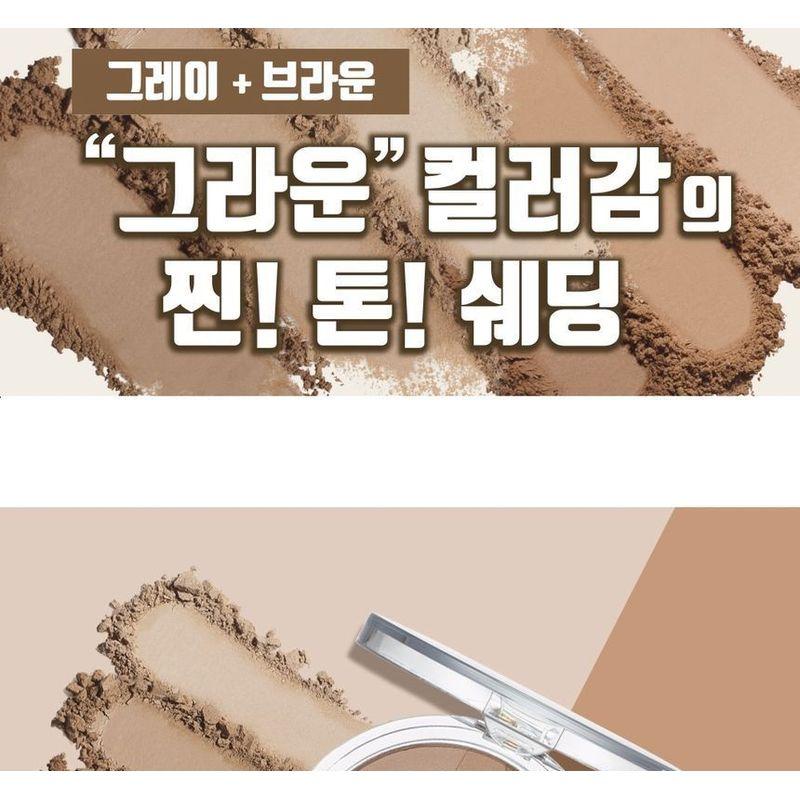 HOLIKA HOLIKA - Tone Tuning Shading Brush Set - 2 Colors