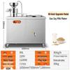 Yingtang 50-Type Automatic Soy Milk & Tofu Maker
