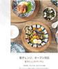 Japanese Tableware Set 5 Rice Bowls Ceramic Microwave Dishwasher Safe Cute Pattern Design Gift Box Included