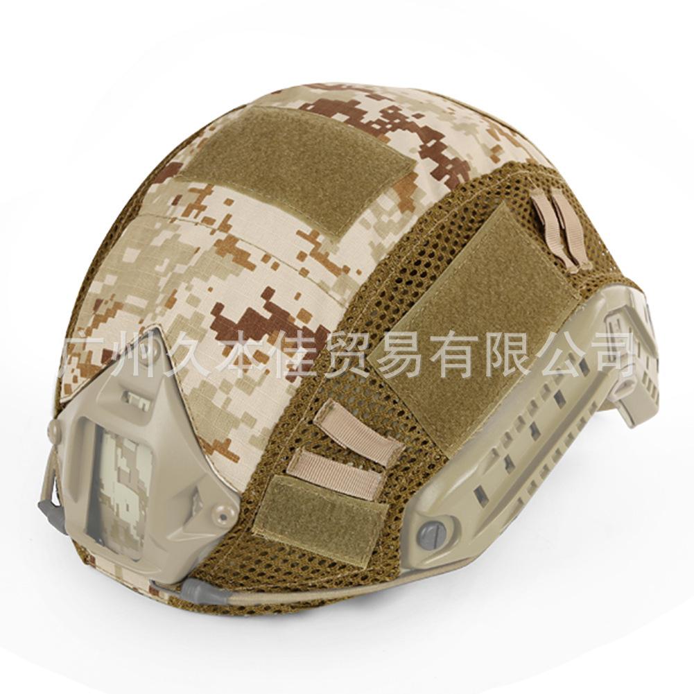 Tactical Helmet Cover Suitable for FAST Helmet Camouflage Helmet Cloth Outdoor CS Wargame Survival Game Camo Helmet Skin