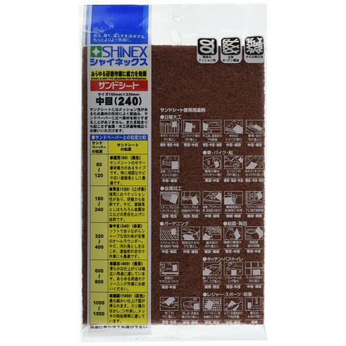 SHINEX Sand Sheet Medium #240