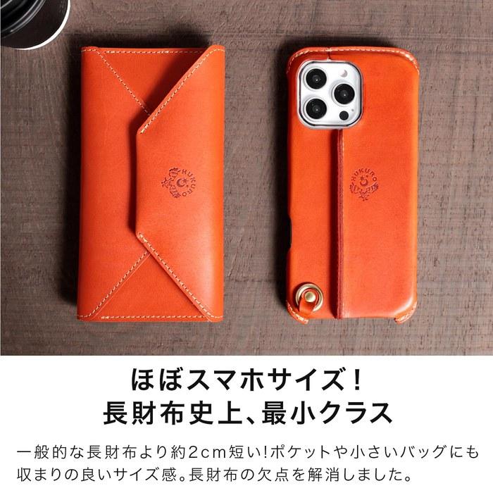 [Letter] Small Long Wallet Genuine Leather Tochigi Leather, Slim, Coin Purse, Bill Compartment, Card Holder, Made In Japan, Light Brown