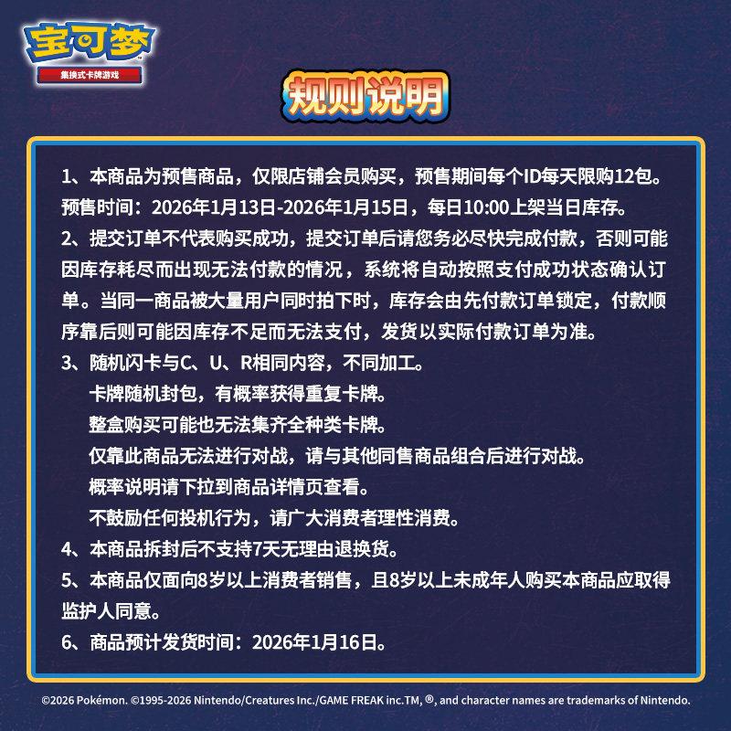 Pokemon PTCG Blade Awakening 15.0 Scarlet and Violet Simplified Chinese Trading Card Game Anime Games Peripheries Toys Playsets Gift Presents