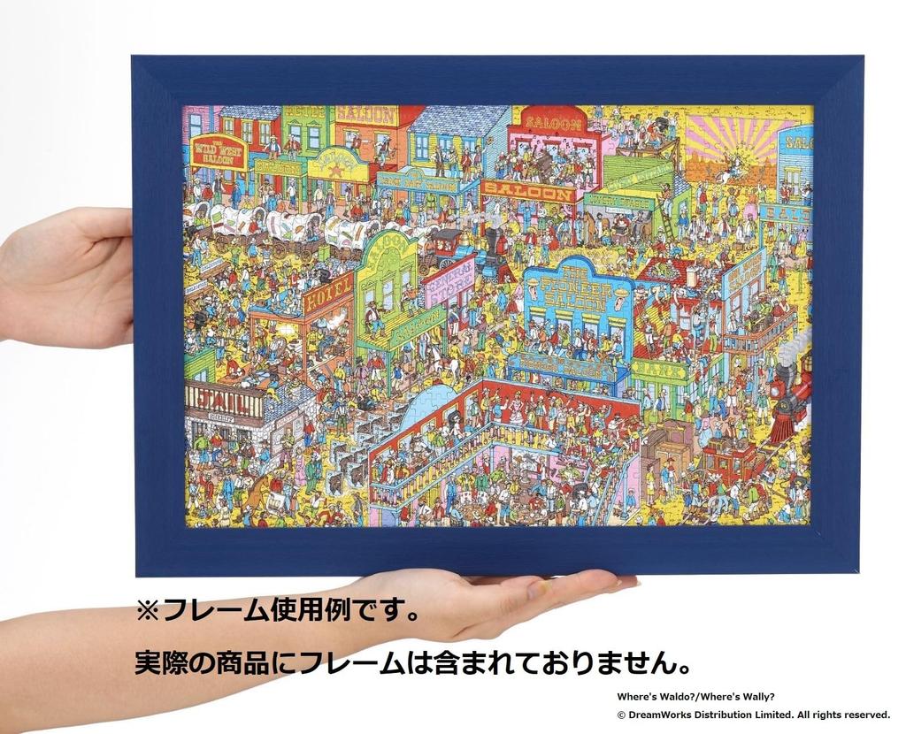 Beverly (BEVERLY) [Made in Japan] Beverly 1000 Micro-Piece Jigsaw Puzzle "Where's Wally?" (26 x 38 cm) 1000M-010