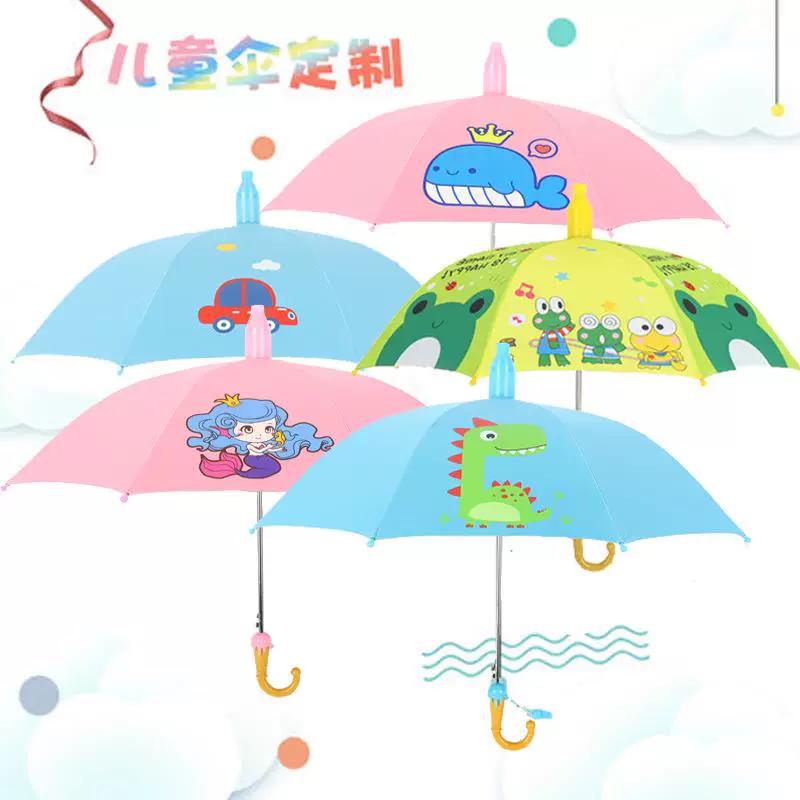 Creative Vinyl Sunshade Umbrella, Rain or Shine Long-Handle Children's Umbrella, Cartoon Kindergarten Children's Umbrella, Automatic Kids' Sun