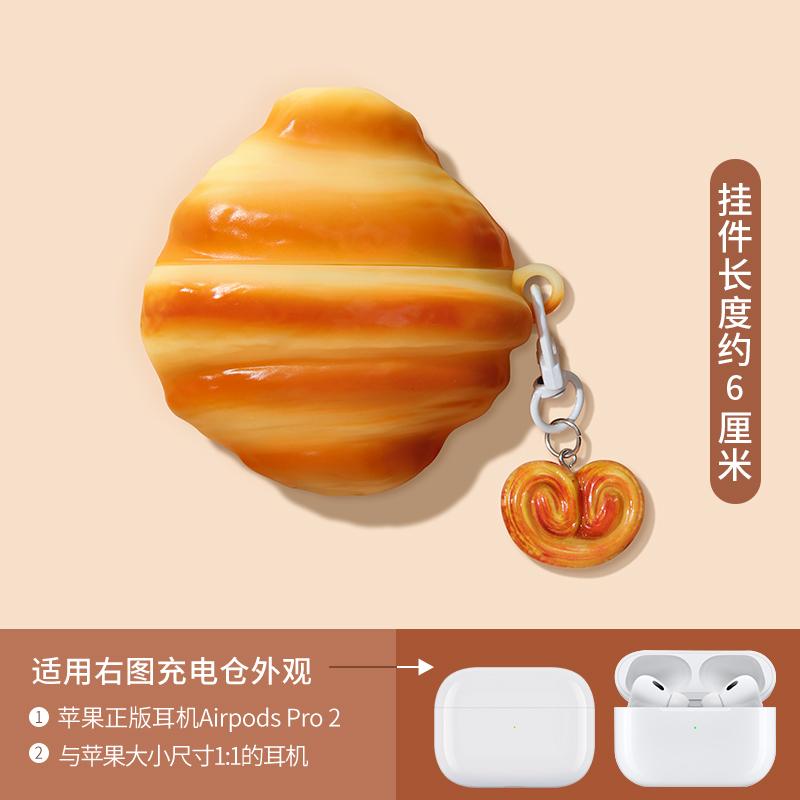 Toast Bread Donut Chocolate Cookies Case for Apple AirPods 4 1 2 3 Generation Cover for AirPods Pro 2nd Gen Air Pods Protective