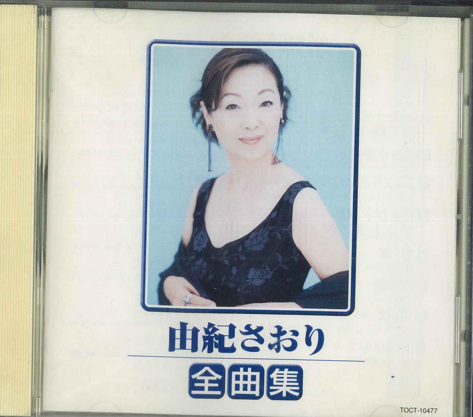 

CD YUKI SAORI - Zenkyoku shu TOCT10477PROMO EMI 1998 Japan Japanese Enka Used