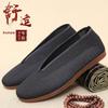 Herren Alte Peking Runde Zehen Stoffschuhe mit Ochsen Sehnen Sohle für Tai Chi und Kung Fu, Schwarz