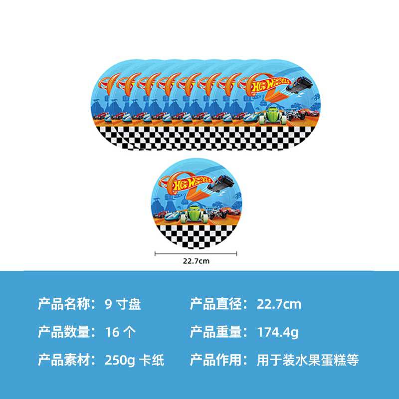 Hot Wheels Racing Theme Paper Plate Set Pe Tablecloth Banner Disposable Knives, Forks And Spoons Party Decorations