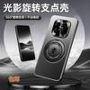Applicable To Honor Gtpor Mobile Phone Case, New Rotating Bracket, Magnetic Suction Honor All-inclusive Anti-drop X70i Men's 60gt Soft
