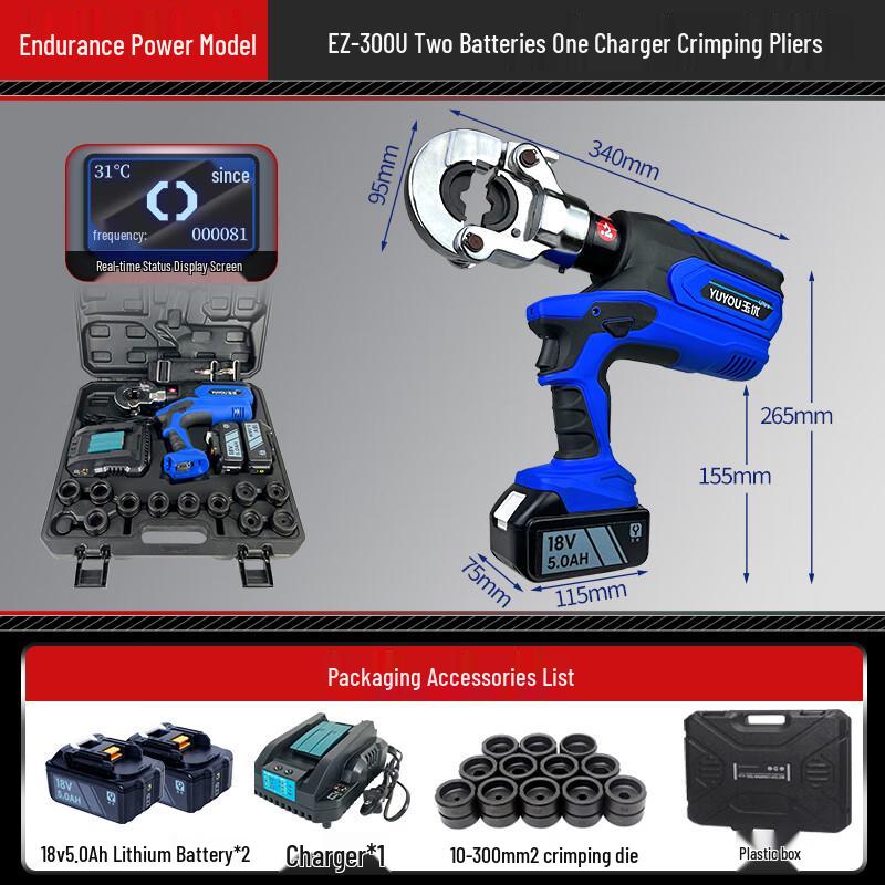 Electric Hydraulic Crimping Pliers CN plug (adapter included)