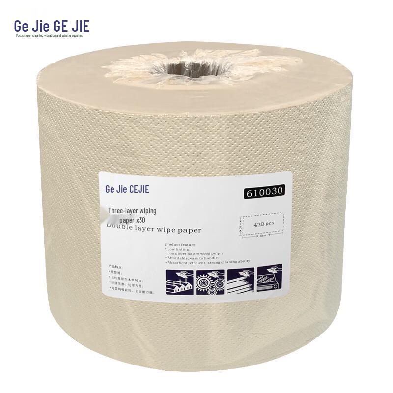 Gejie X30 3-Ply Industrial Wiping Paper 24cm x 40cm x 420 Sheets/Roll