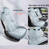 BYD Seagull EV All-Season Flocking Seat Cushion and Ventilation Pad Set