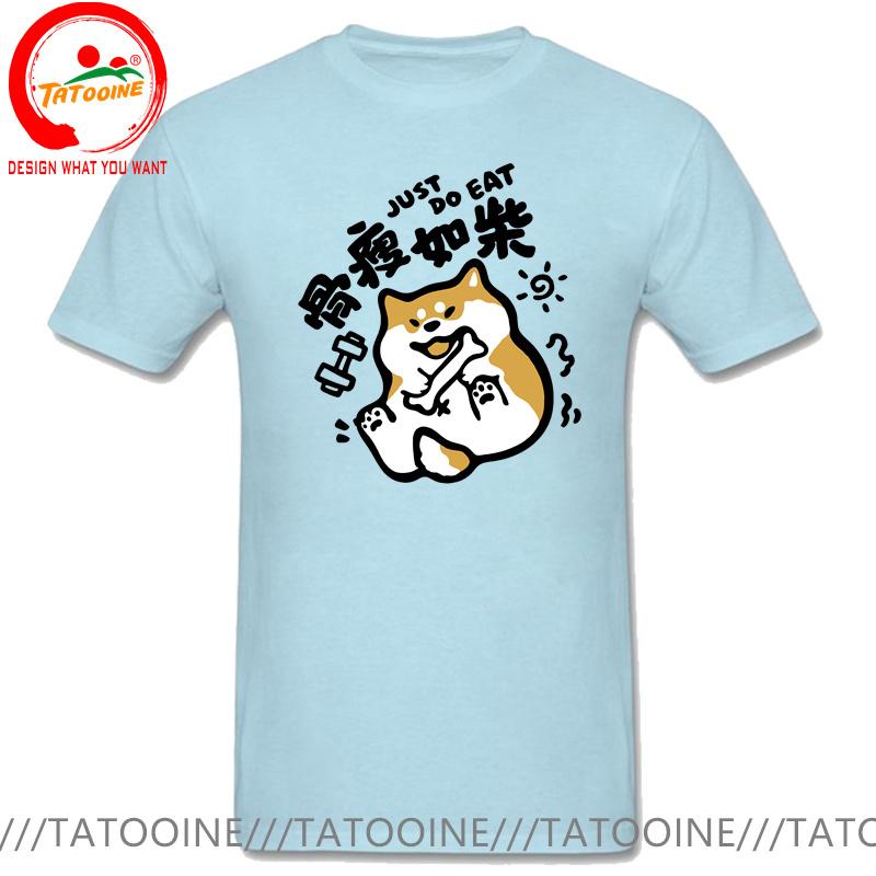 A Family Of 3 TShirts Funny Chai Gou Tops Tee Shirt Cool Shiba Inu Dog As Thin As Lath Tshirt Sports A Family Of 3 T Shirt Unisex