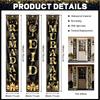 Eid Mubarak 3pcs Door Banner Set - Ramadan & Eid Celebration Decor Polyester
